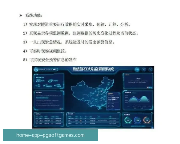 拳击比分传输系统实时更新监控 拳击比分传输系统实时更新监控