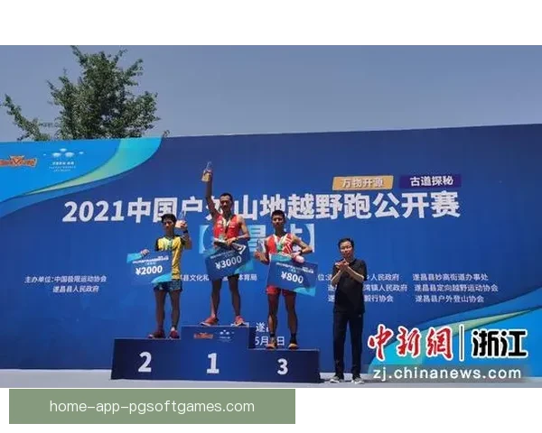 探秘越野跑赛事的精彩之路
