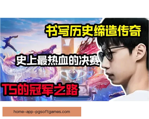 摔跤史上的传奇之路