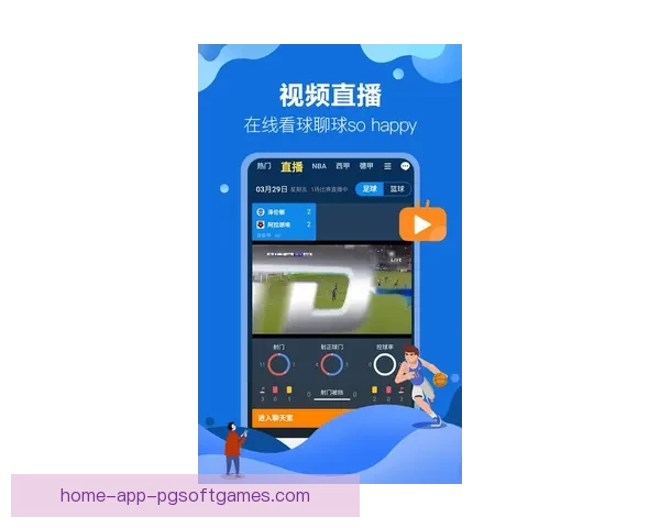 越野跑比分直播：全程实时动态更新