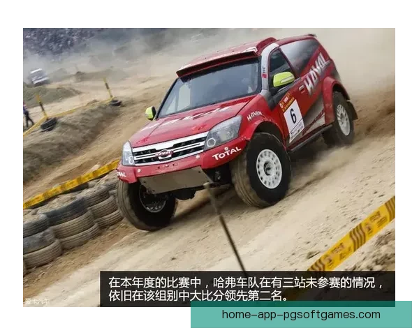 赛车实时比分全方位在线更新